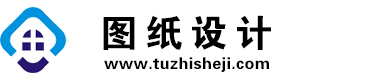 广西图纸设计网
